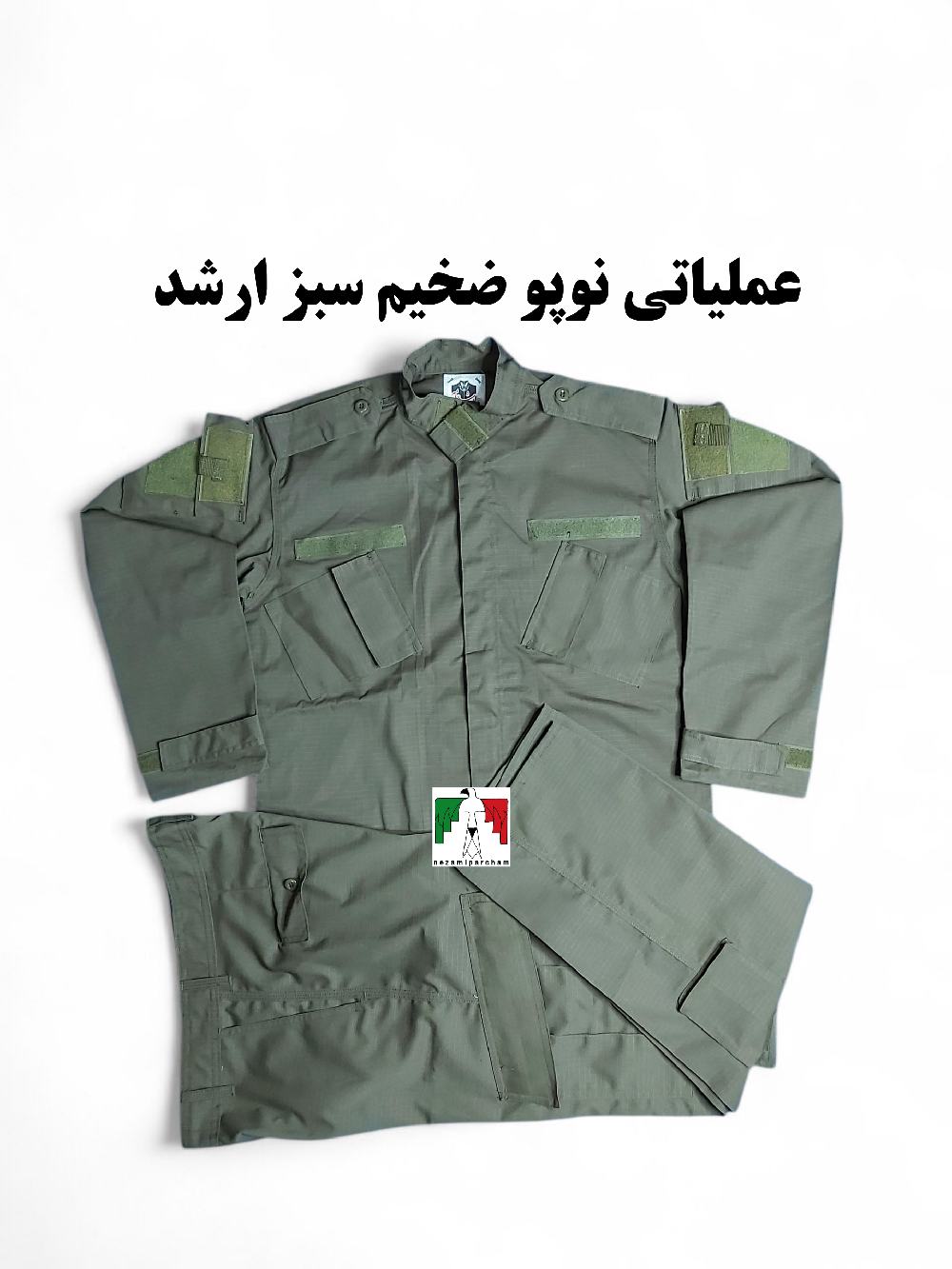 لباس عملیاتی نوپو ارشد ضخیم سبز
