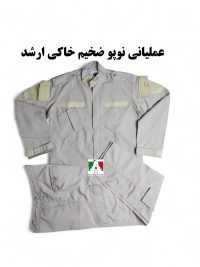 لباس عملیاتی نوپو ارشد ضخیم خاکی