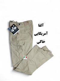 شلوار شش جیب آلفا آمریکایی خاکی