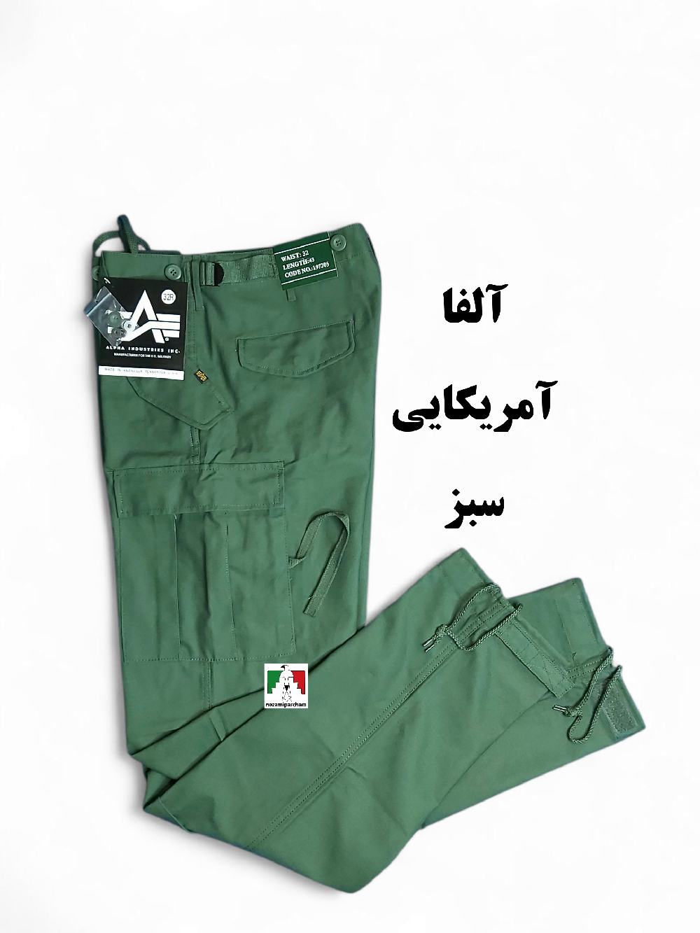 شلوار شش جیب آلفا آمریکایی سبز