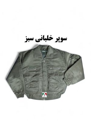 کاپشن سوپر خلبانی سبز