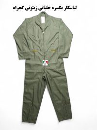 لباس کار یکسره خلبانی زیتونی کجراه