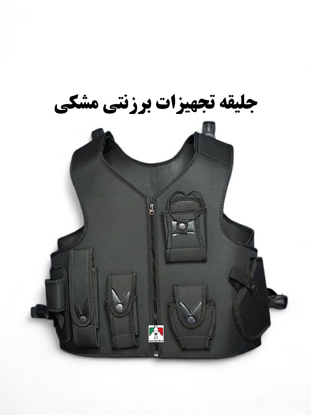 جلیقه تجهیزات نظامی برزنتی