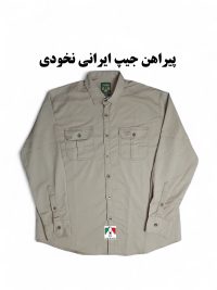پیراهن جیپ ایرانی نخودی