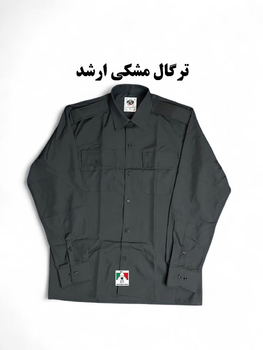 پیراهن فرم اداری مردانه مشکی ارشد