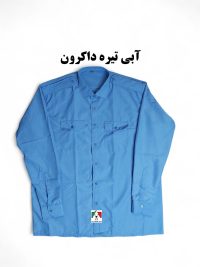 پیراهن فرم اداری آبی تیره داکرون