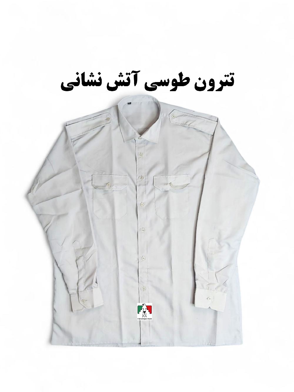 پیراهن فرم اداری طوسی آتش نشانی