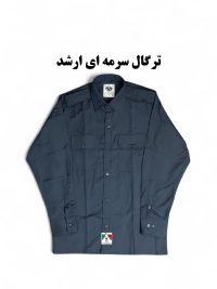 پیراهن فرم اداری مردانه سرمه ای ارشد