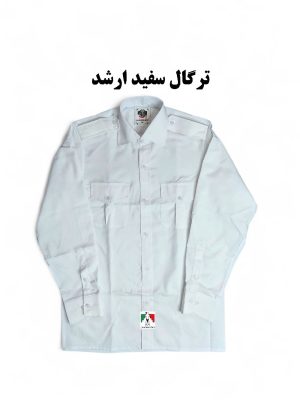 پیراهن فرم اداری ترگال سفید ارشد