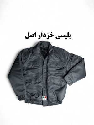 کاپشن پلیسی خزدار اصل