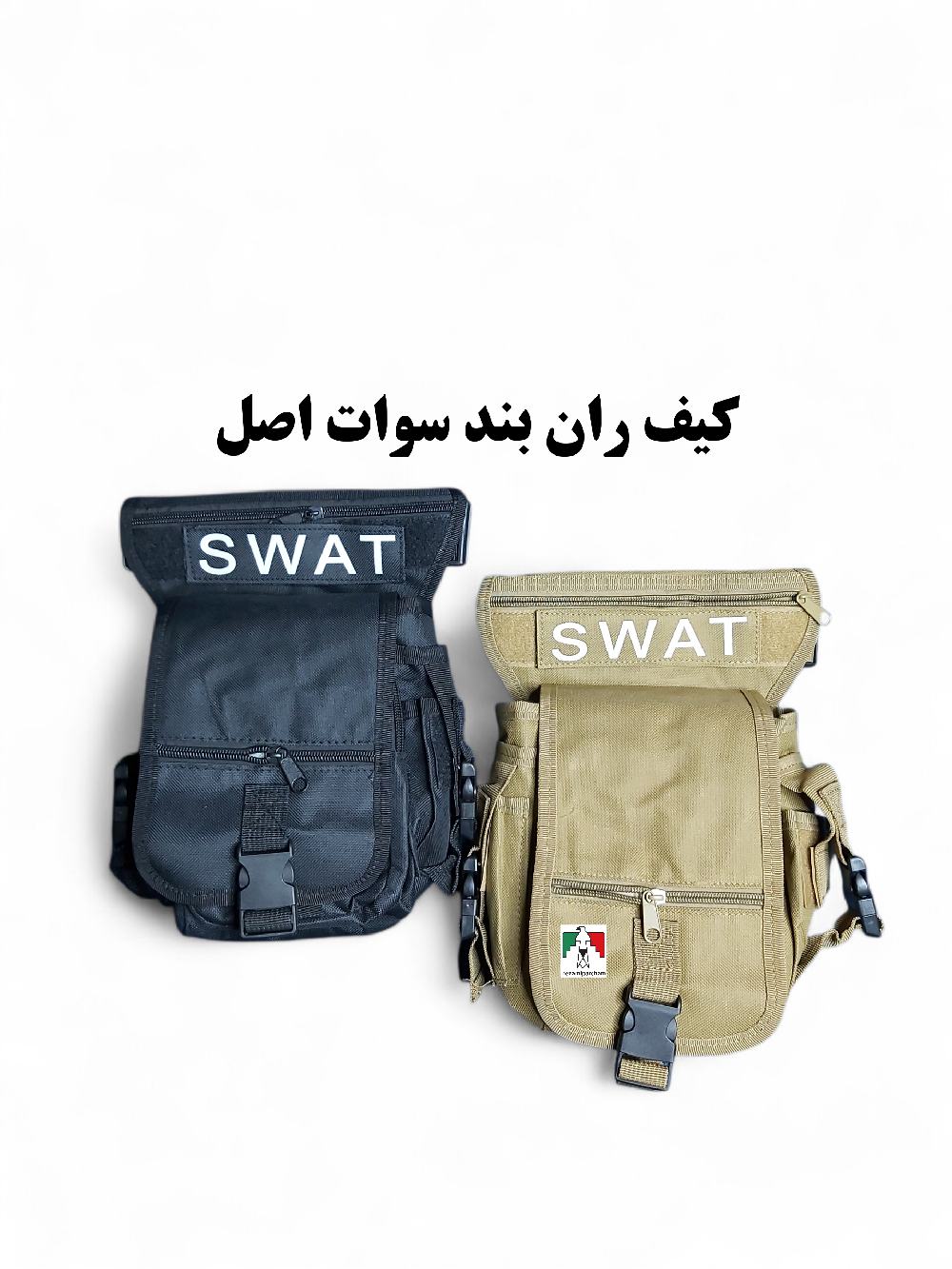 کیف ران بند سوات تاکتیکال SWAT اصل