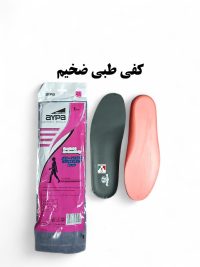 کفی طبی ضخیم چرم مصنوعی درجه ۱