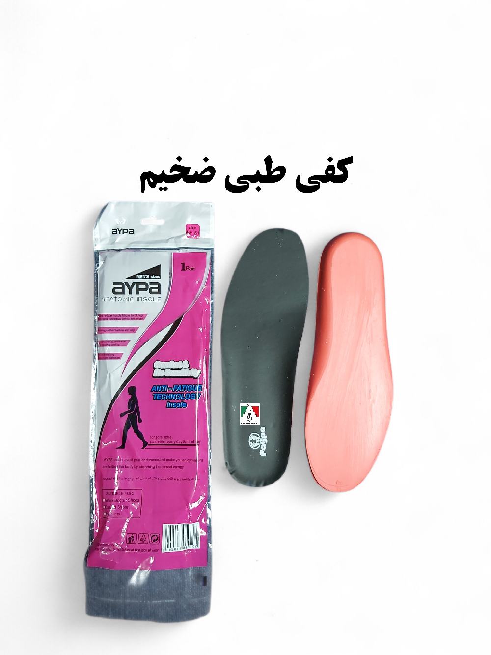 کفی طبی ضخیم چرم مصنوعی درجه ۱