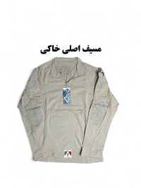 مسیف اصلی خاکی نیم زیپ تاکتیکال