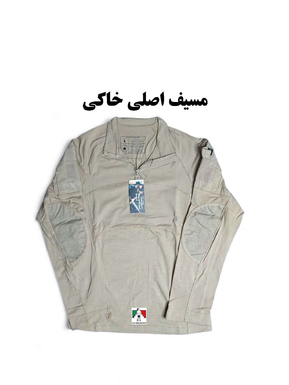 مسیف اصلی خاکی نیم زیپ تاکتیکال