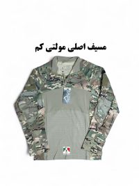 مسیف اصلی مولتی کم نیم زیپ تاکتیکال