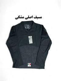 مسیف اصلی مشکی نیم زیپ تاکتیکال