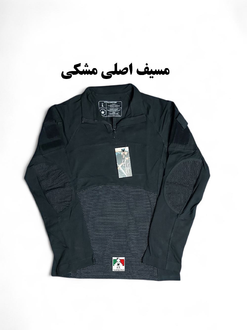 مسیف اصلی مشکی نیم زیپ تاکتیکال