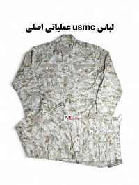 لباس USMC اصلی عملیاتی تاکتیکال