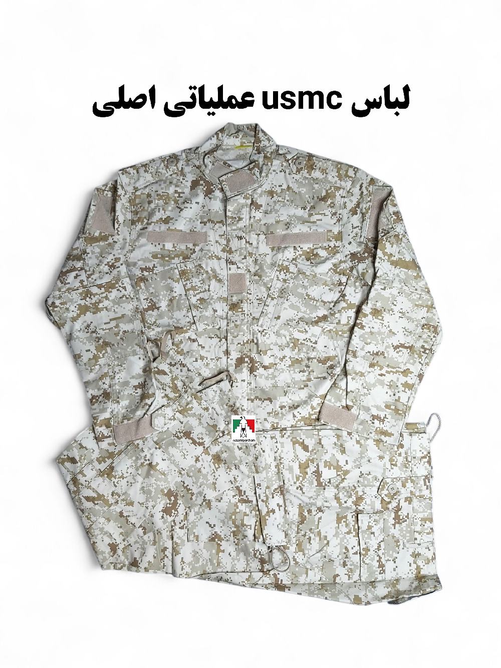 لباس USMC اصلی عملیاتی تاکتیکال