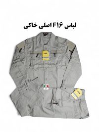 لباس F16 اصلی خاکی تاکتیکال