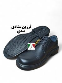 کفش فرم ستادی فرزین بندی