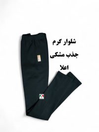 شلوار گرم جذب مشکی اعلا سربازی