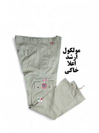 شلوار مولکول ارشد خاکی کارگو هشت جیب