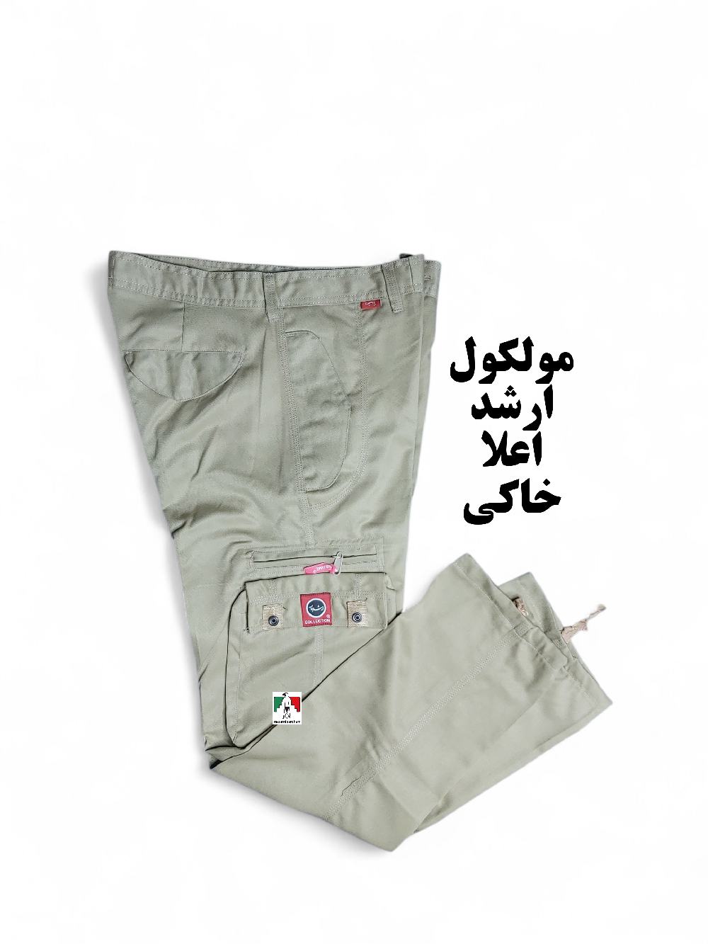 شلوار مولکول ارشد خاکی کارگو هشت جیب