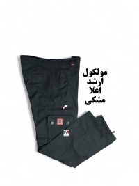 شلوار مولکول ارشد مشکی کارگو