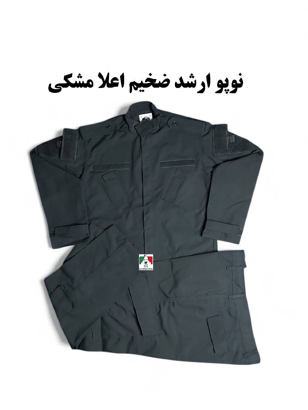 لباس عملیاتی نوپو ارشد ضخیم مشکی
