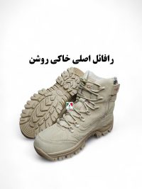 پوتین رافائل اصلی خاکی کوهنوردی