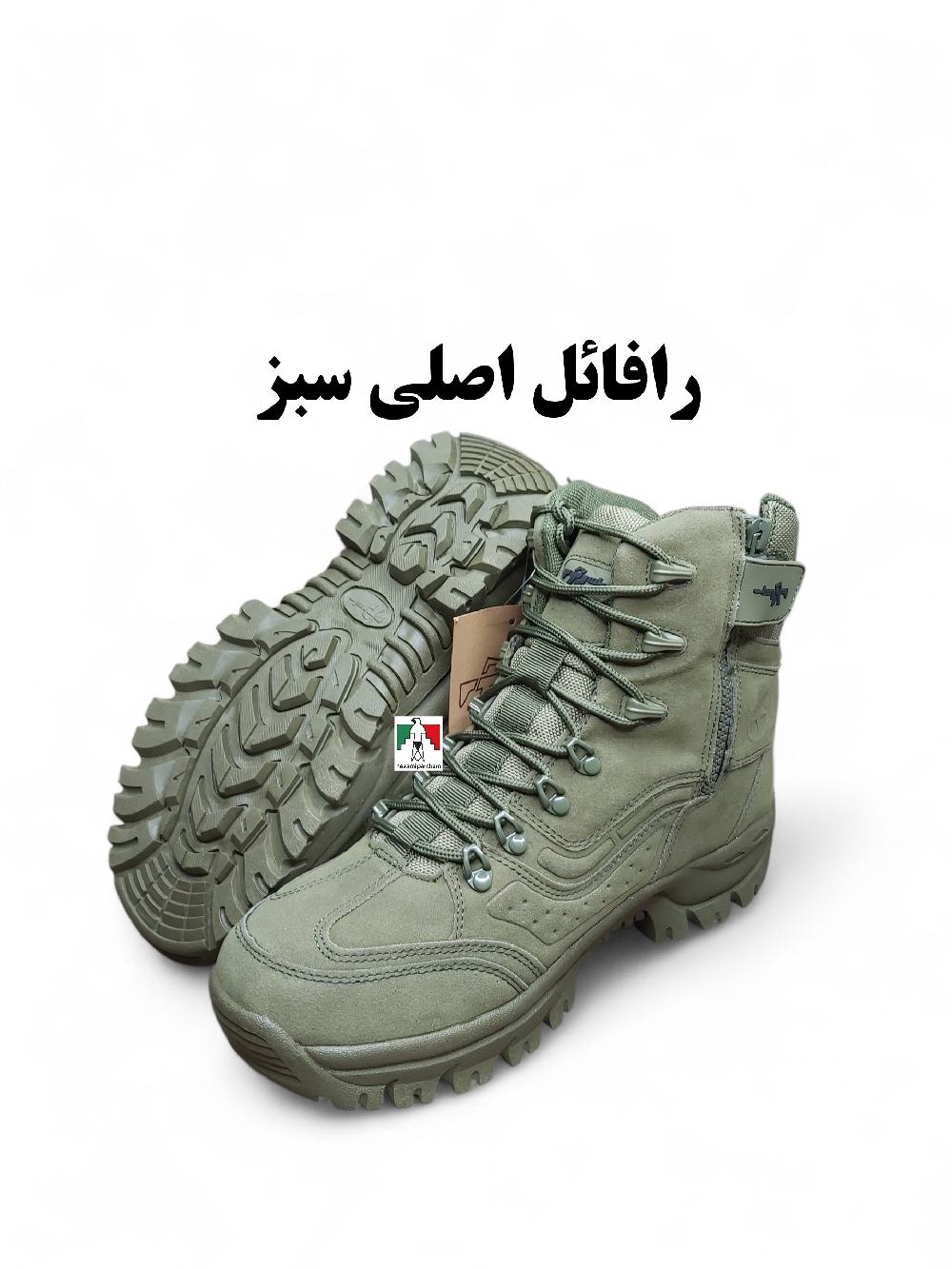 پوتین رافائل اصلی سبز کوهنوردی