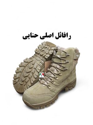 پوتین رافائل اصلی حنایی کوهنوردی
