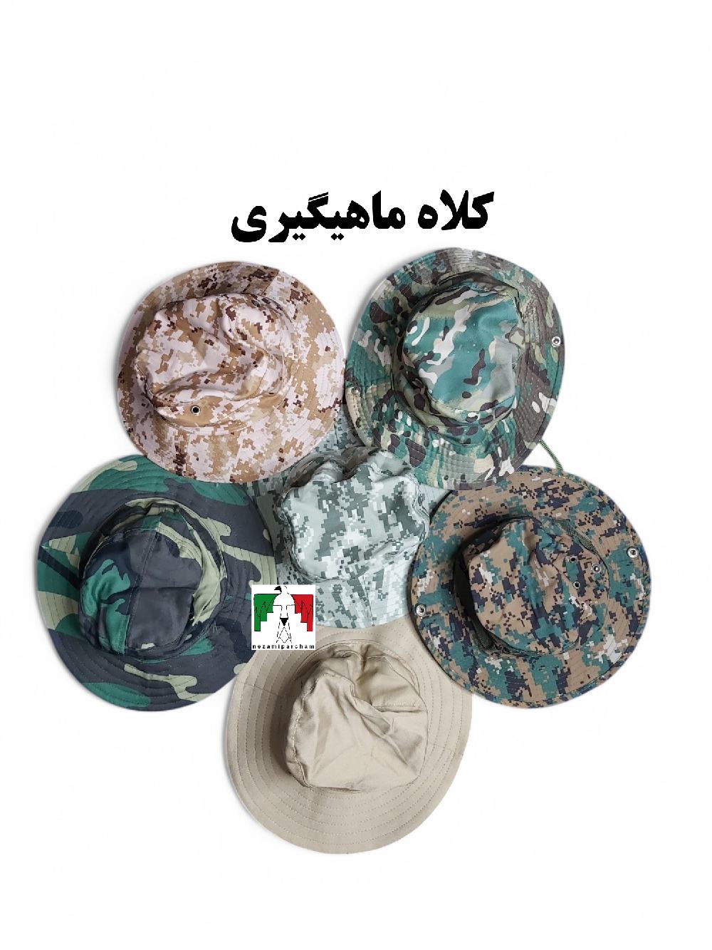 کلاه ماهیگیری استتار تاکتیکال نظامی