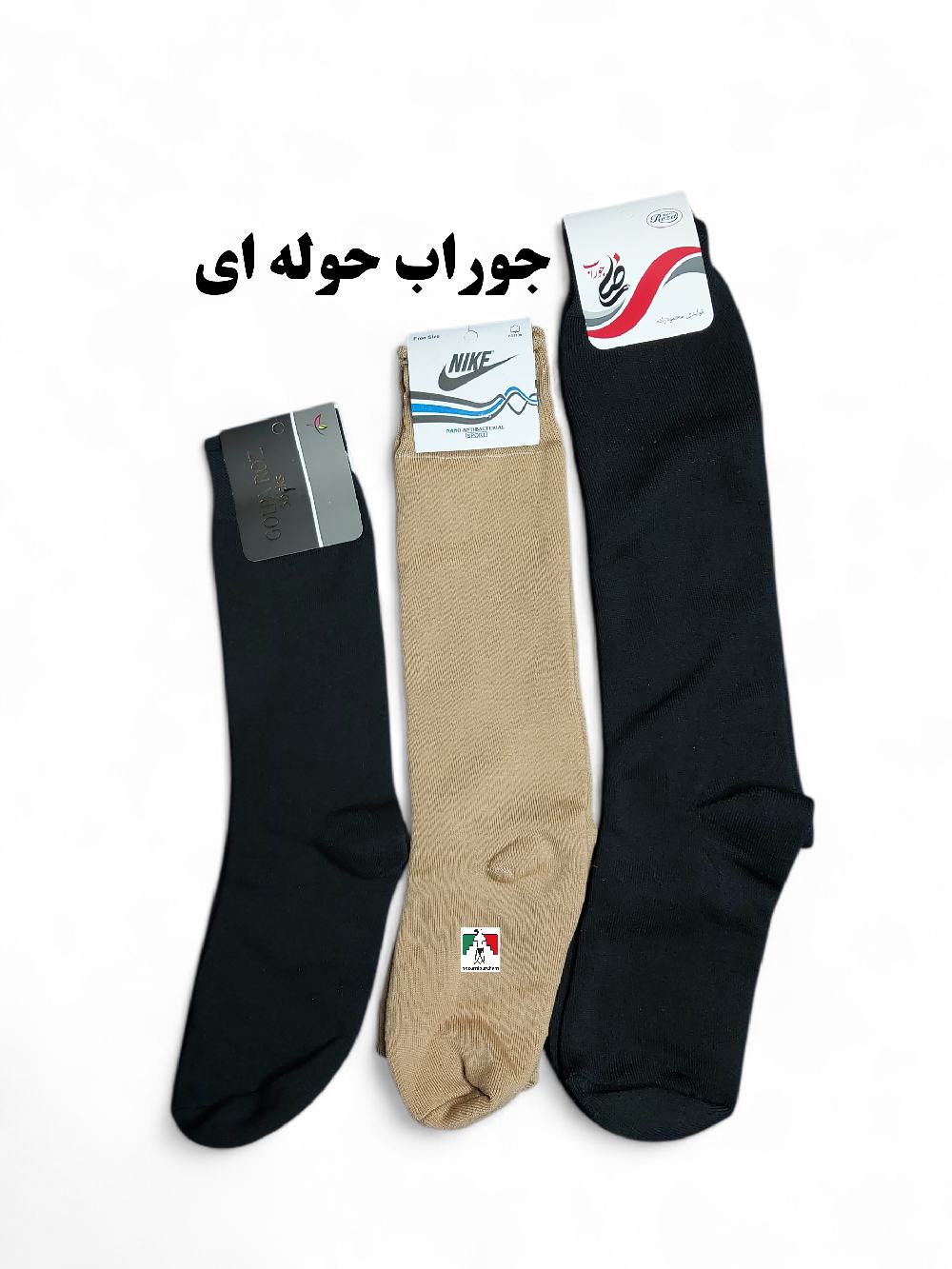 جوراب سربازی حوله ای نظامی