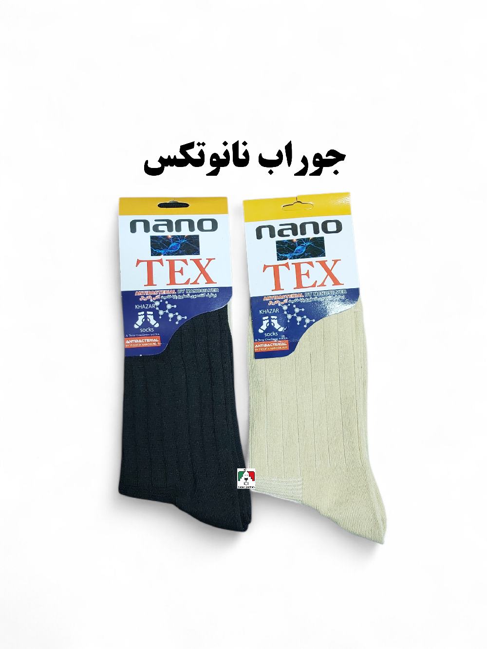جوراب سربازی نانوتکس نظامی