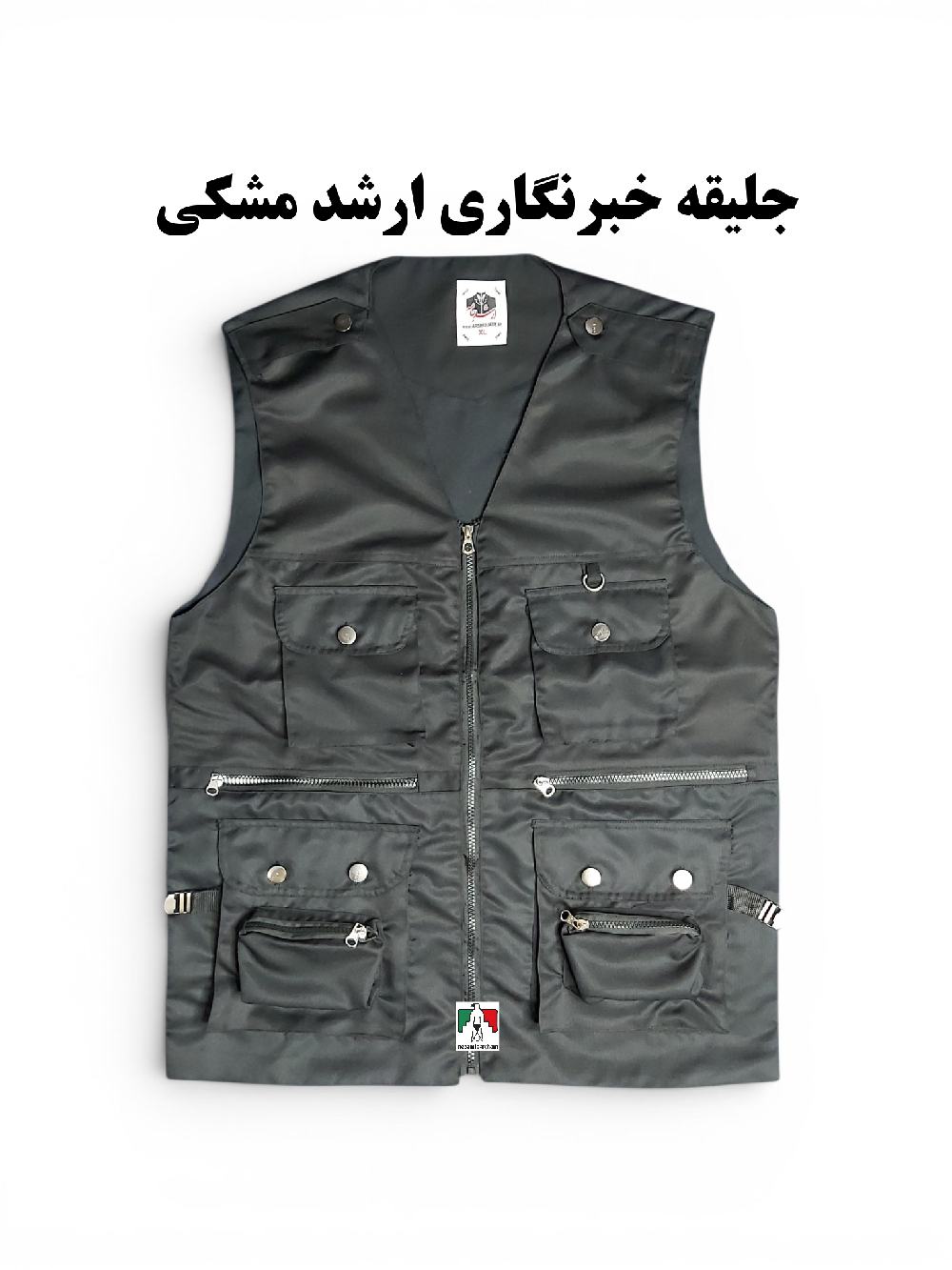 جلیقه خبرنگاری ارشد مشکی