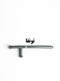باتوم تونفا