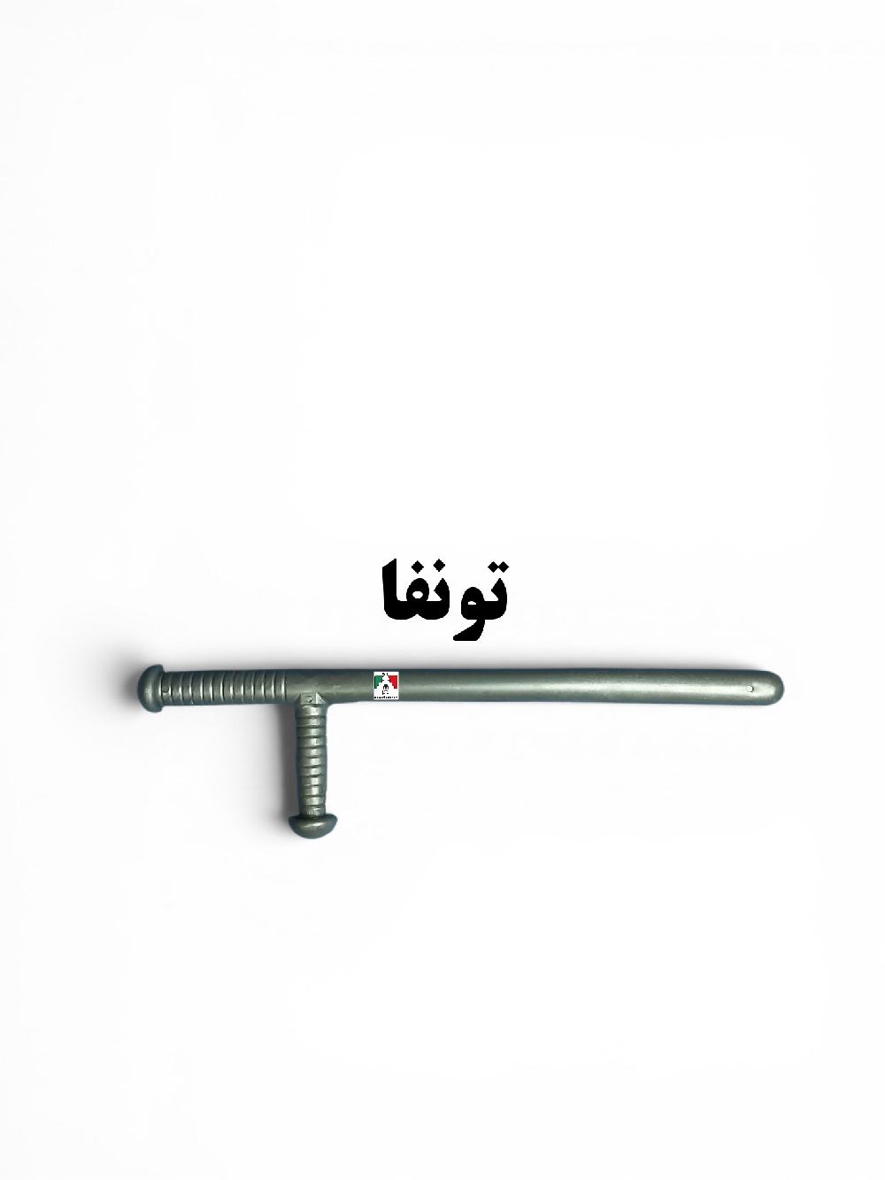 باتوم تونفا