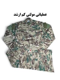 لباس عملیاتی مولتی کم ارشد